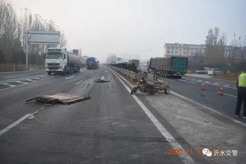 沂水东二环交通事故最新沂水爆料,最新爆料揭示惊心瞬间  第2张