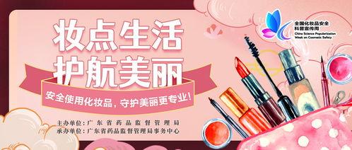 化妆品爆料科普视频文案,跟风还是理性选择?  第2张 化妆品爆料科普视频文案,跟风还是理性选择?  第2张