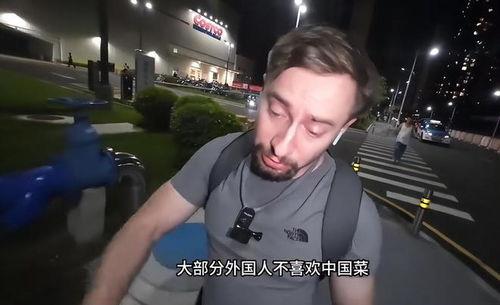 天涯爆料老外是谁啊视频,视频中的神秘“老外”身份大起底  第2张 天涯爆料老外是谁啊视频,视频中的神秘“老外”身份大起底  第2张