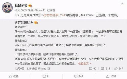 人三最新爆料  第2张 人三最新爆料  第2张