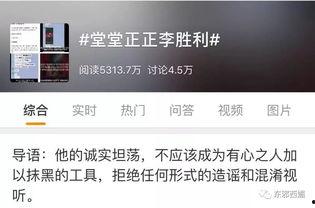 爆料渣男视频下载网站,揭秘网络渣男真面目  第2张