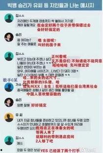 爆料渣男视频下载网站,揭秘网络渣男真面目  第3张