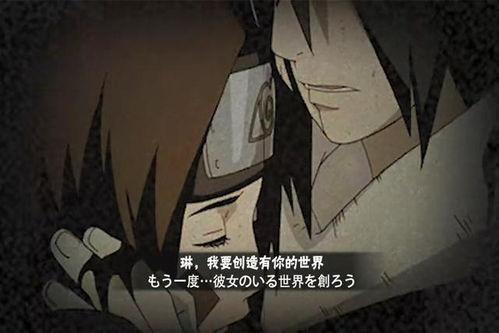 火影忍者手游最新爆料带土上架,揭秘忍界传奇的全新篇章！  第2张